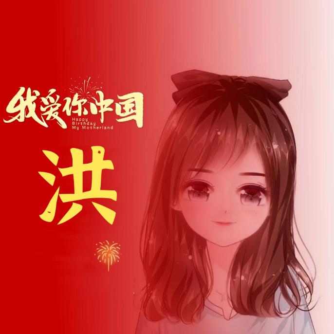 ❤大美女❤
