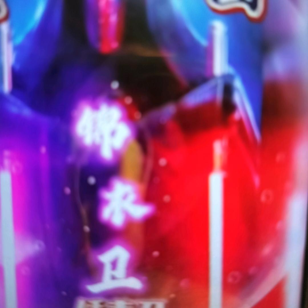 一丝不苟
