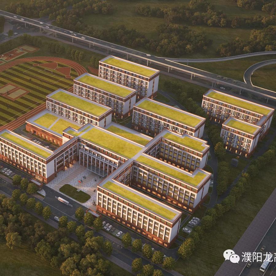 濮阳龙都高级中学