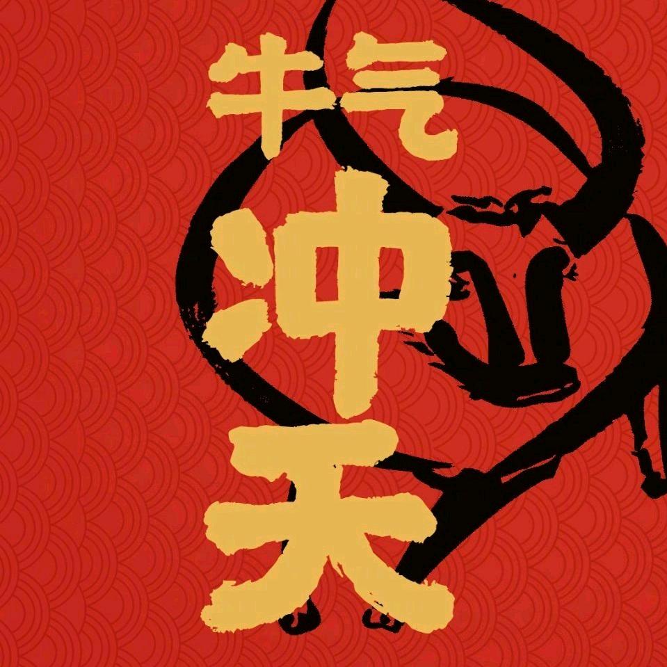 刘庙刘勇