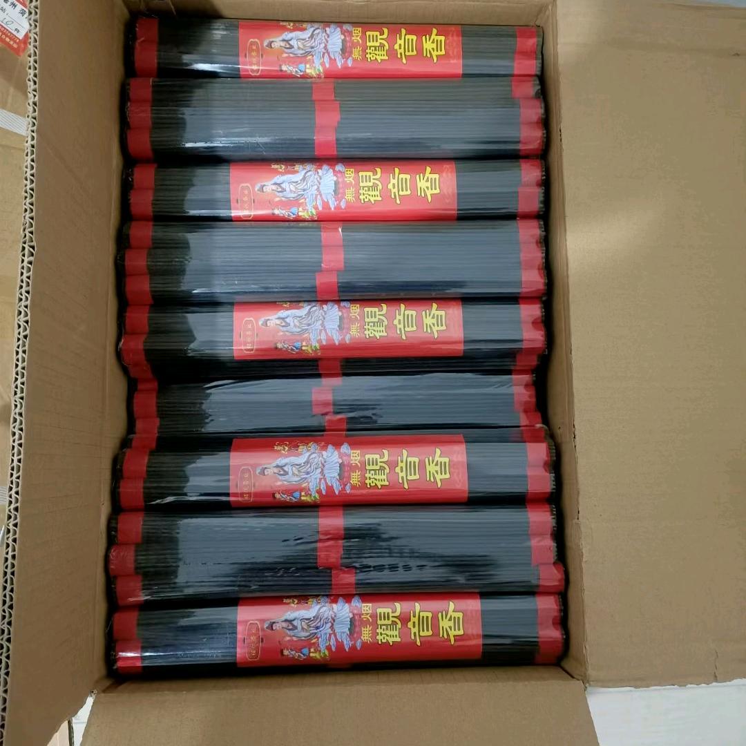 静香(香业)