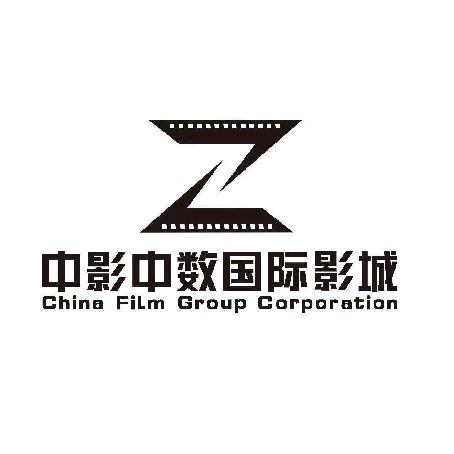 中影中数国际影城(群力店)