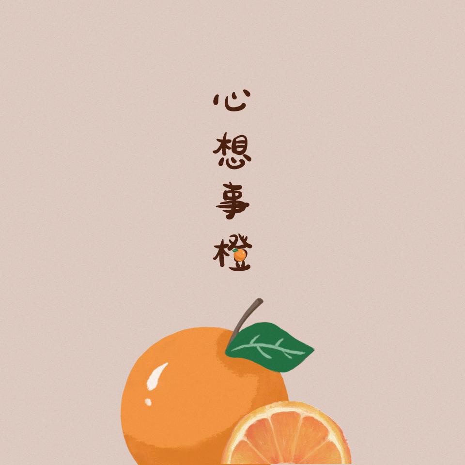 冰儿帮帮团（ 橱窗有好物）