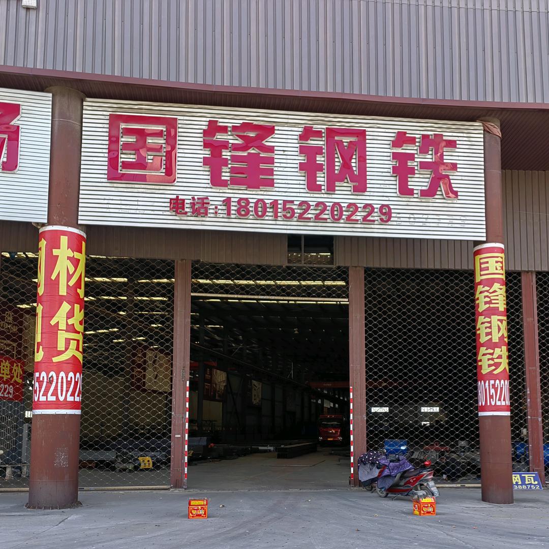 南通国锋钢材激光切割