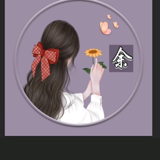 💖⁵²⁰余江༒ۣ同心¹³¹⁴