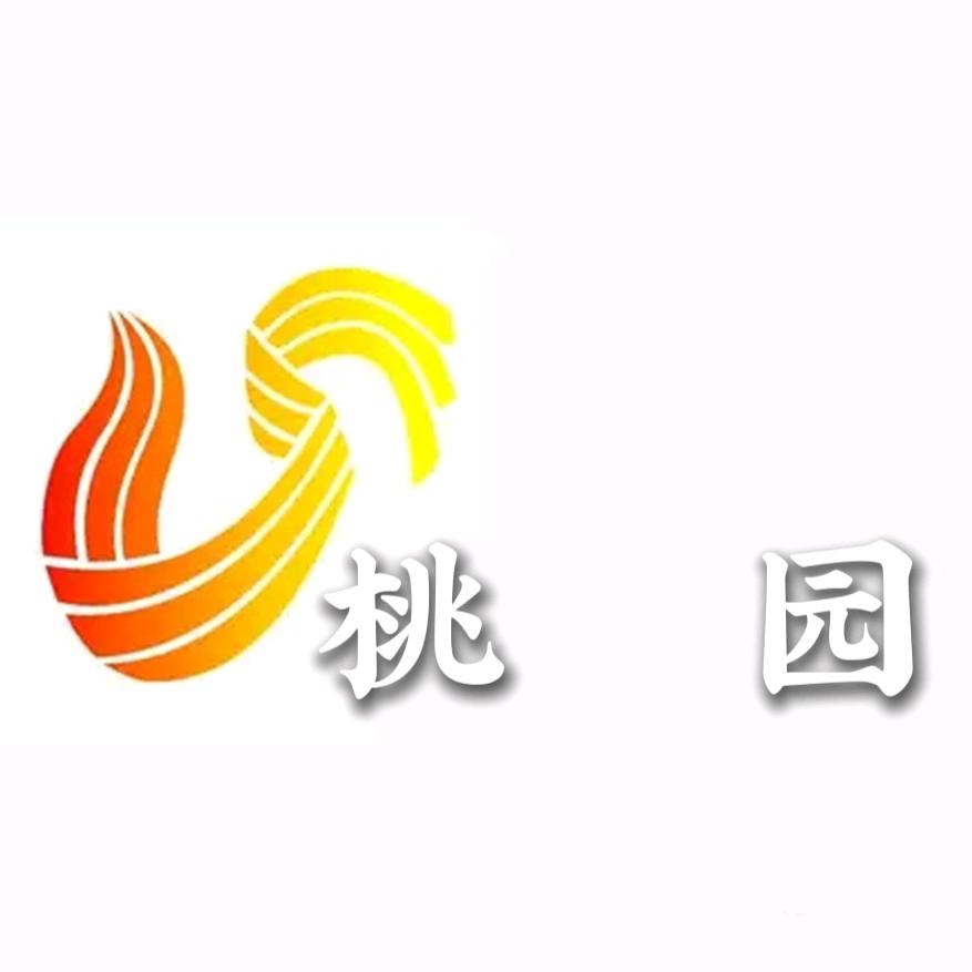 一亩田桃园羊汤辣子鸡全国🇨🇳邮寄🐎