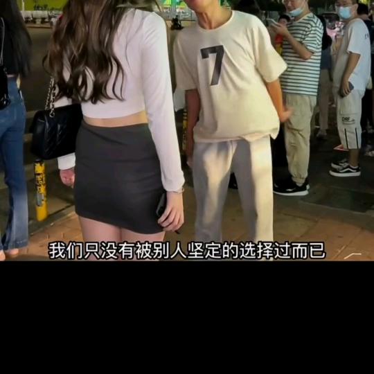 杨家人