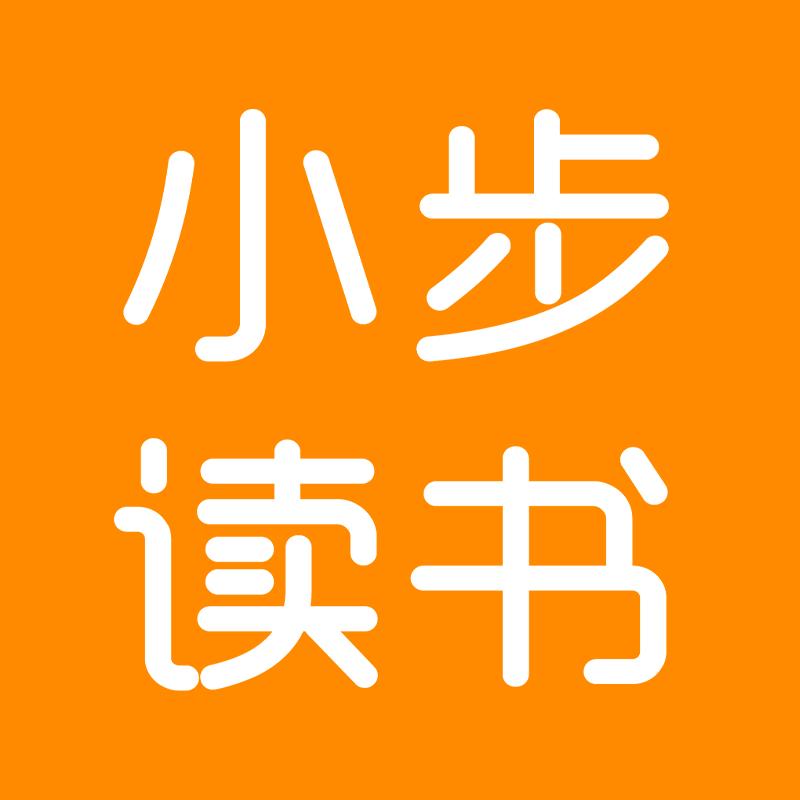 小步读书企业店