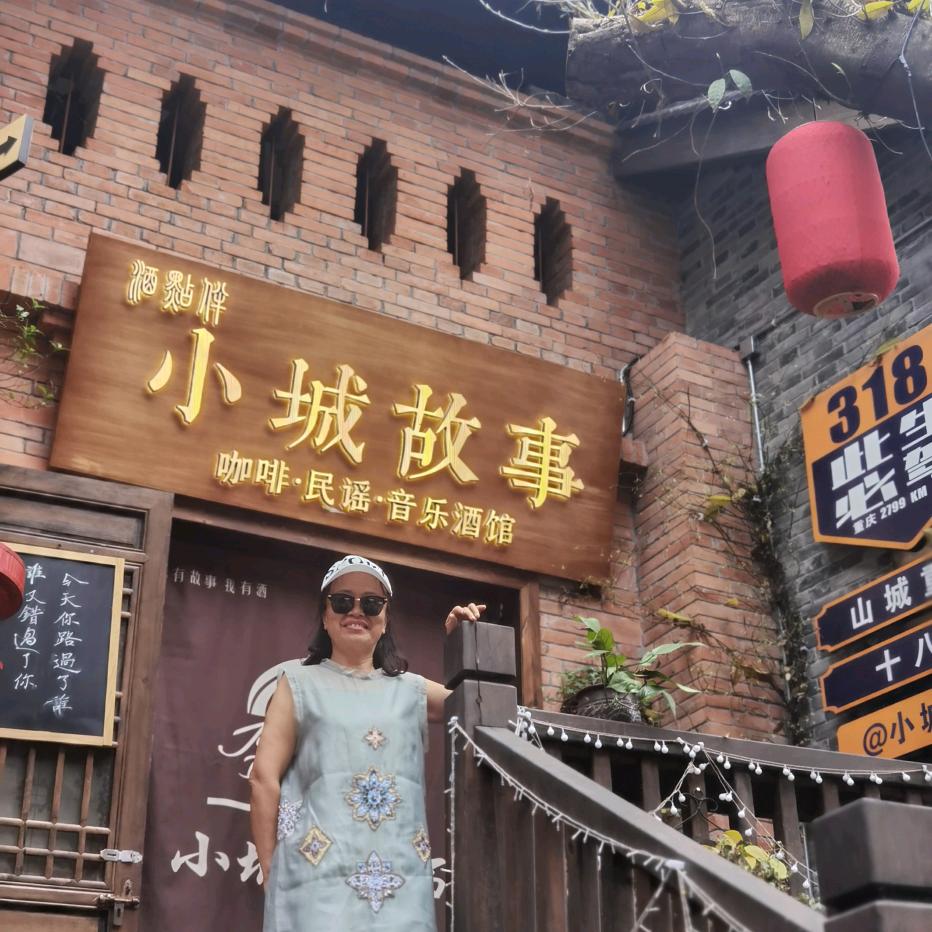 英