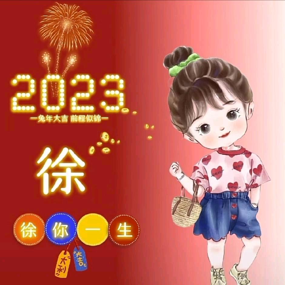 🌈🌈🌈小幸运