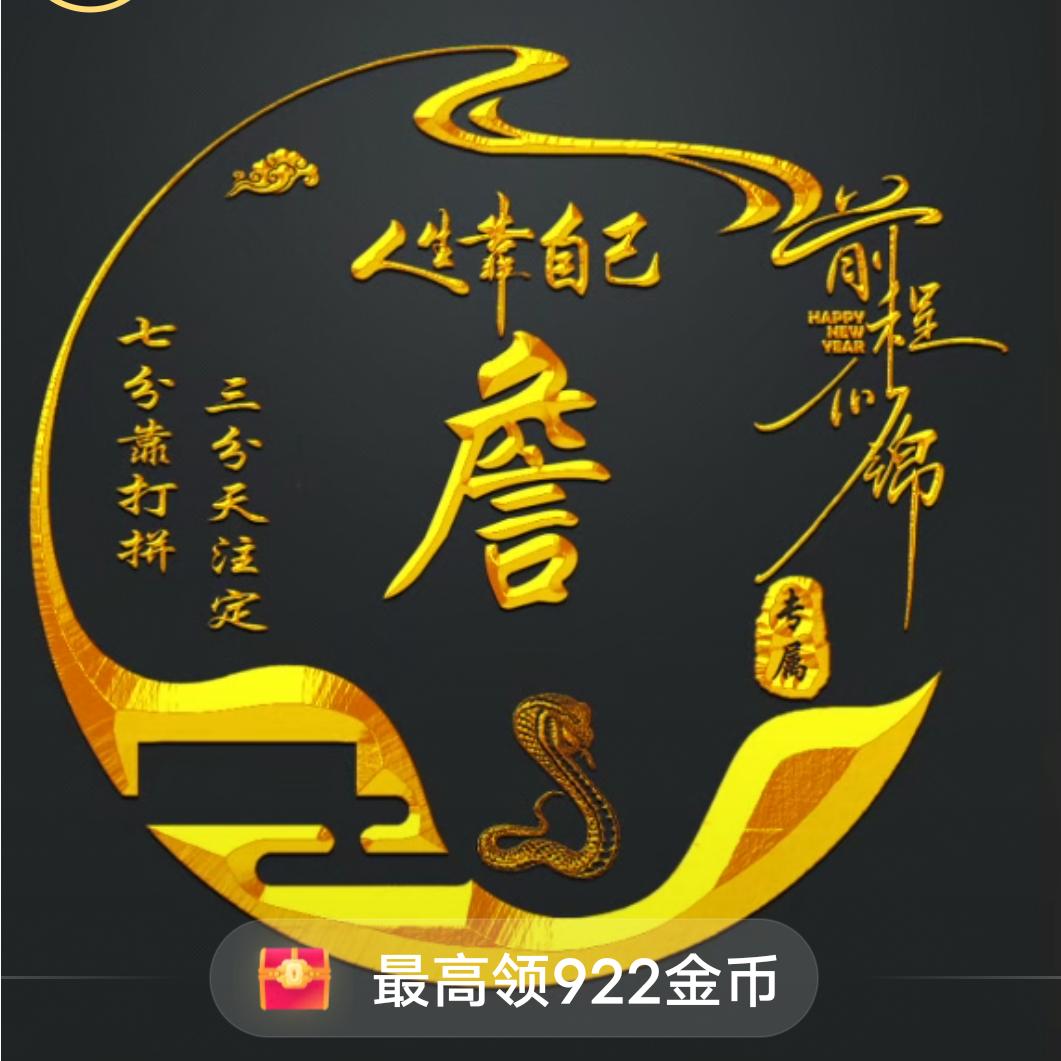 只能微信，不能全信