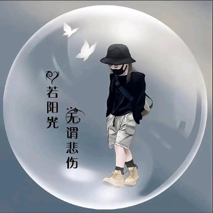 @37°的雪花❄️