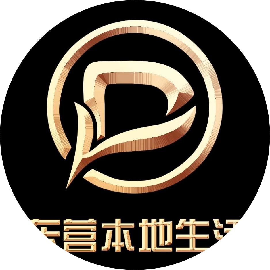 东营本地生活