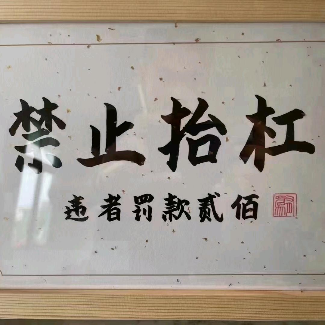 王钊