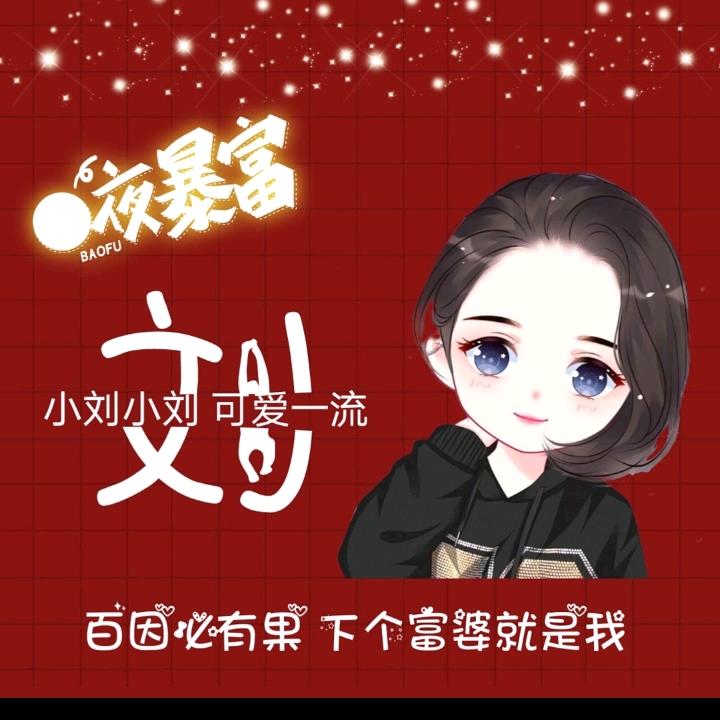 @顺 💐其🌺自🌷然🌹