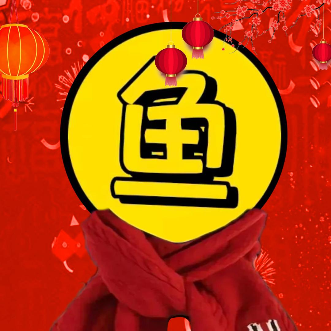 我是老鱼哒~(原神)@抖音