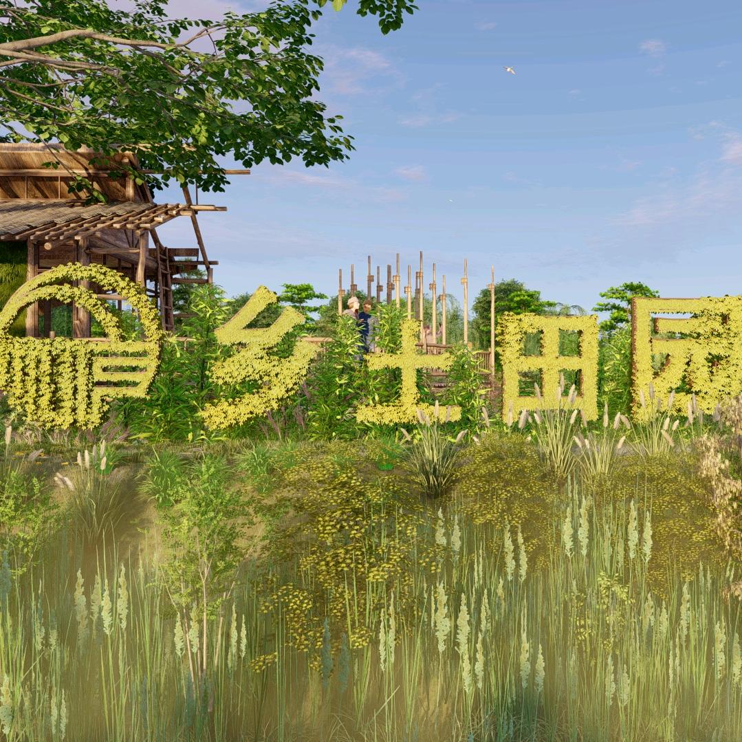乡土田园