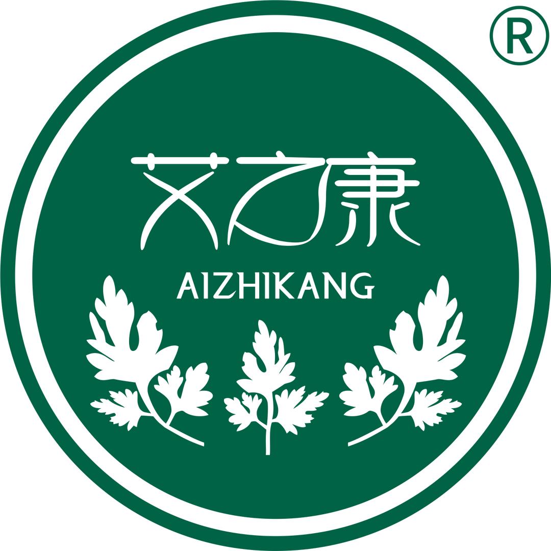 艾之康蕲艾洗护