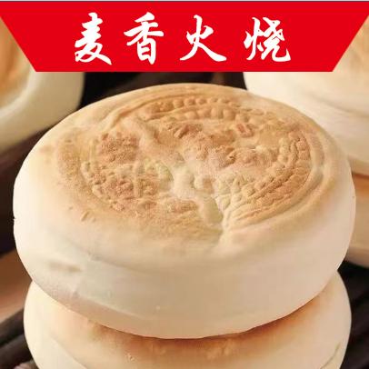 瑶妈麦香火烧