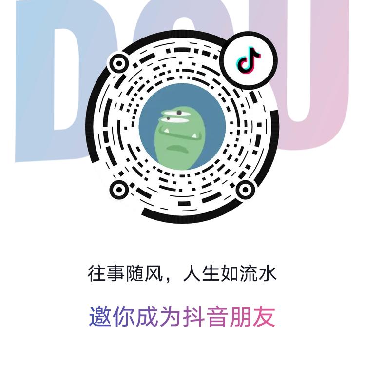 春去秋来留不住，不负年华不负卿。