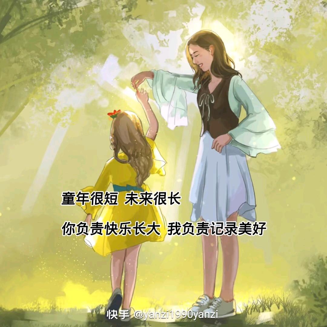 蹦哒的敏敏