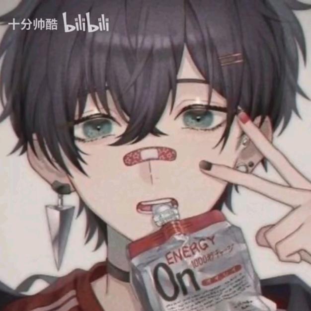 昊，