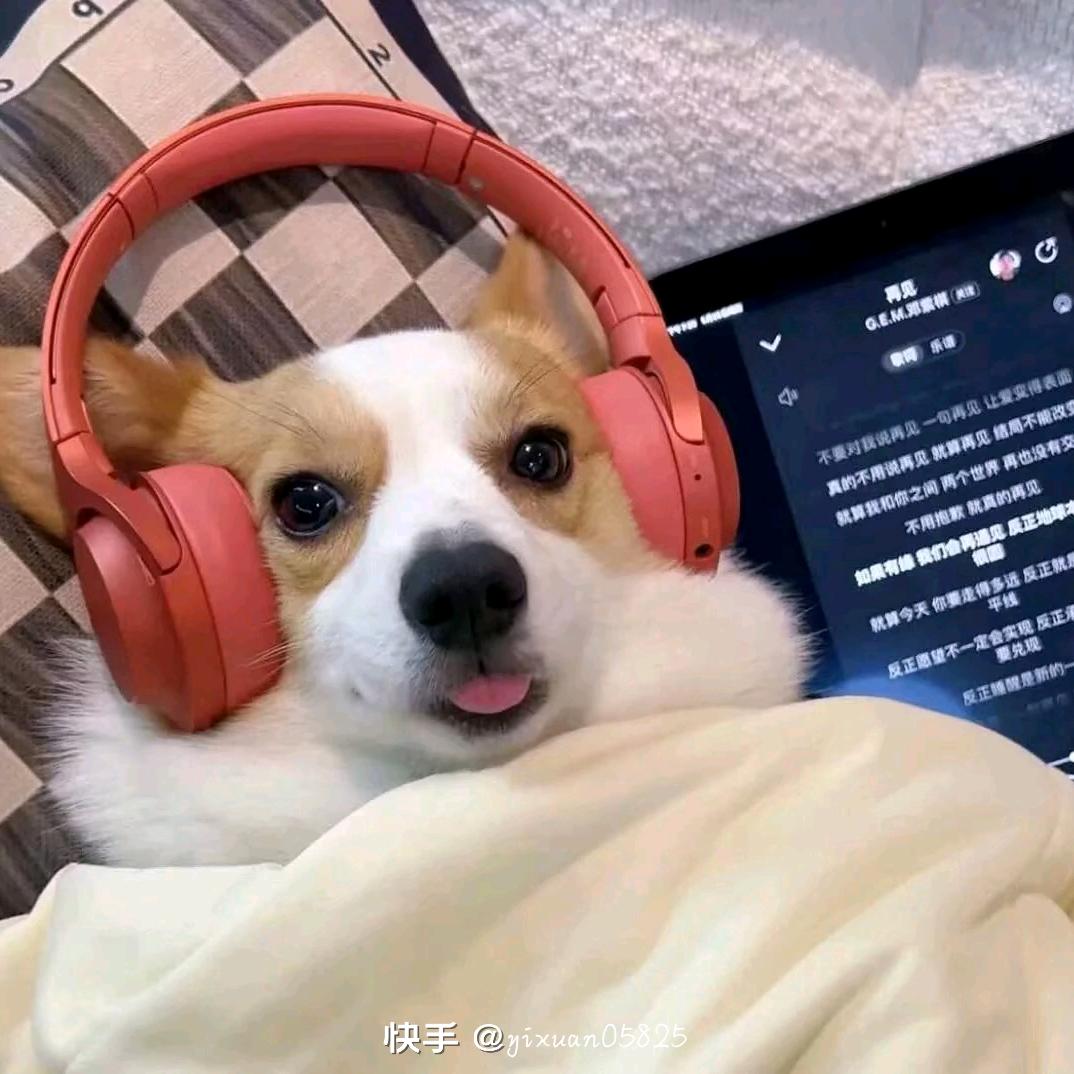 阡陌