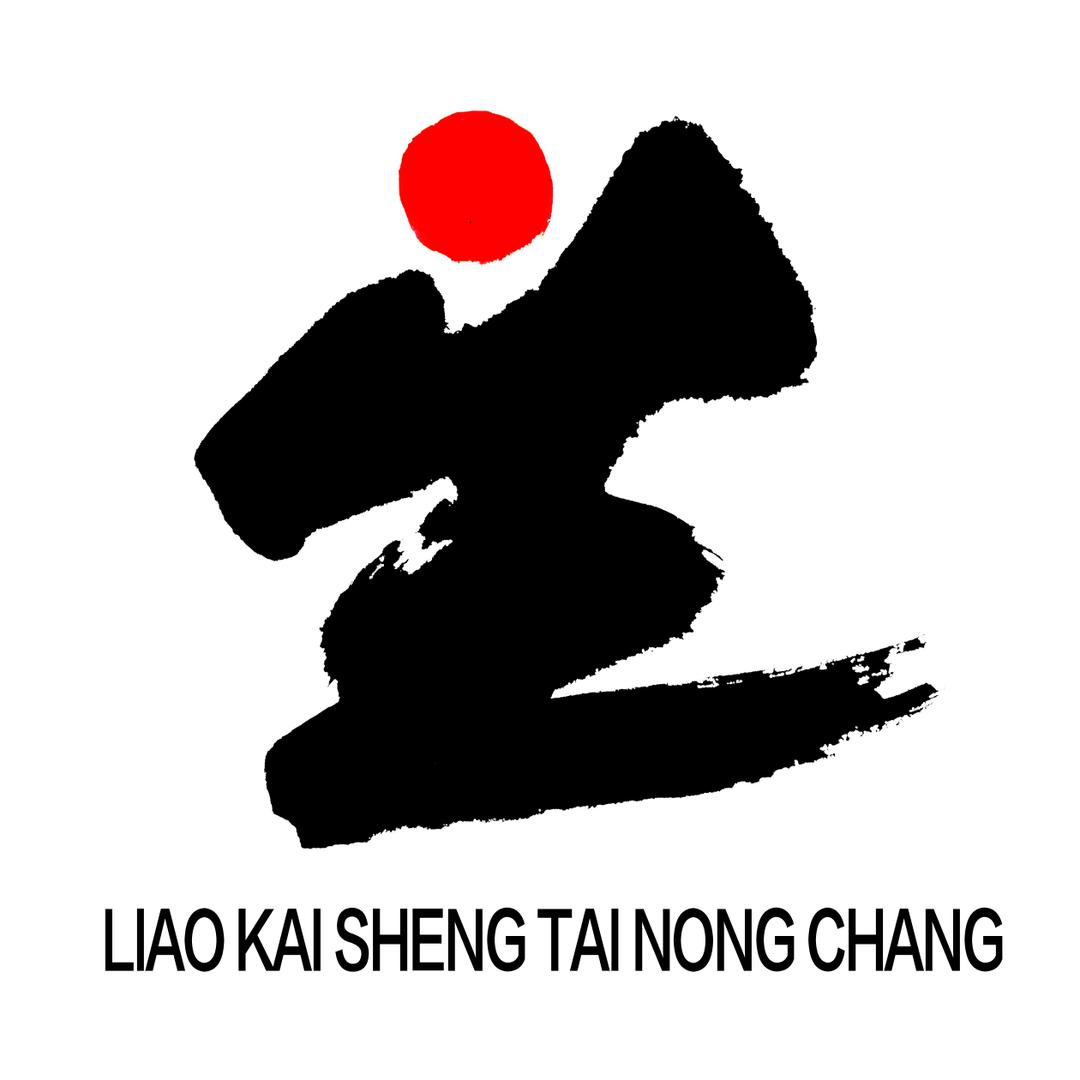 建始廖开生态农场