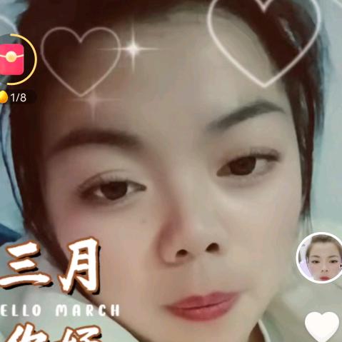 心想事成