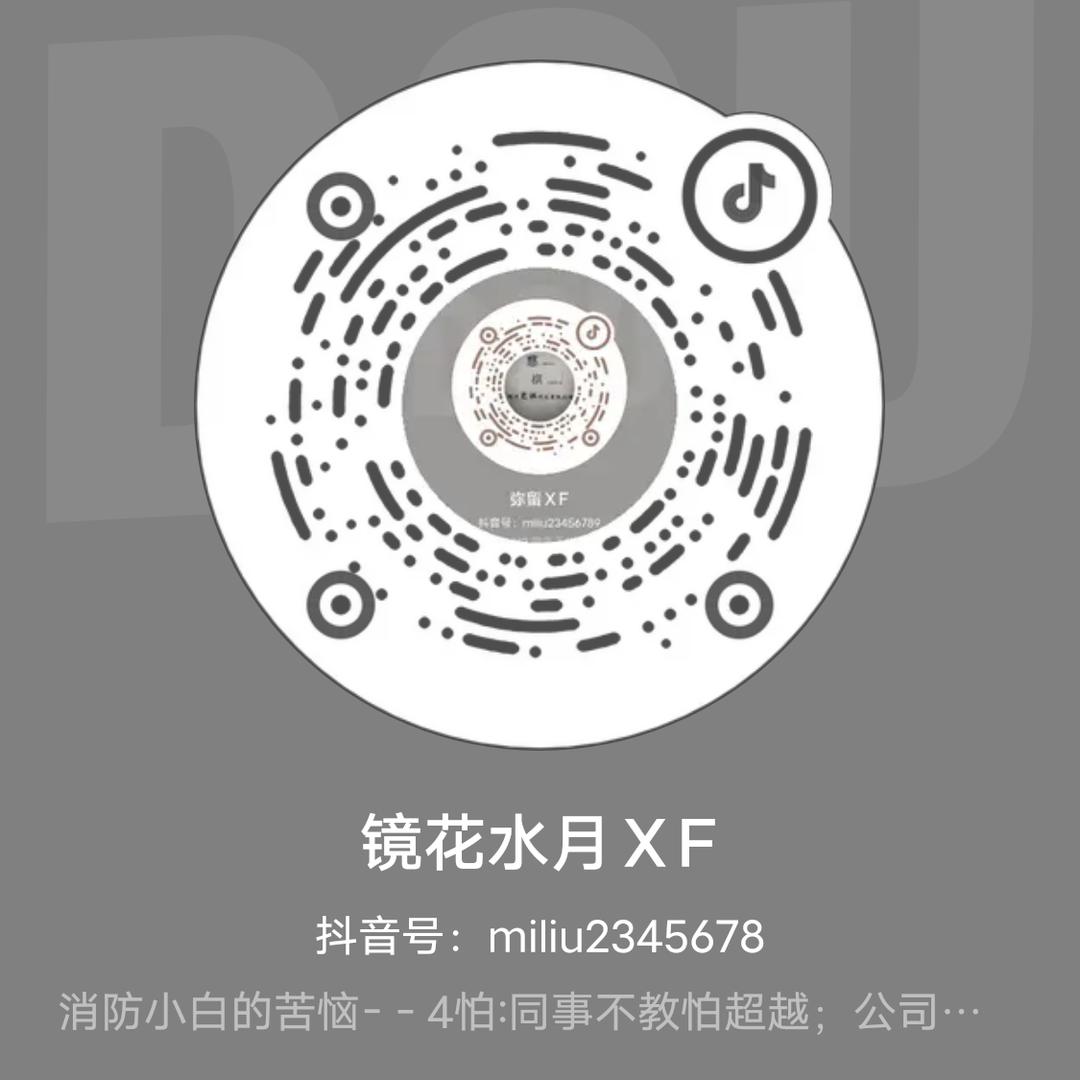 弥留ⅩF
