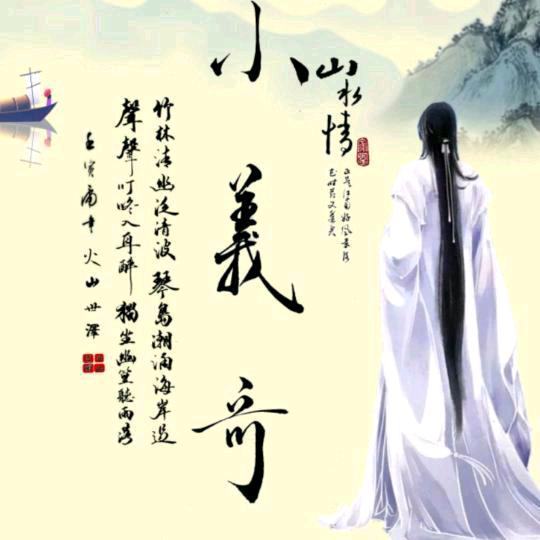 北京国邦小义哥<木纹砖批发>