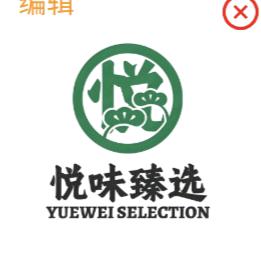 悦味•甄选式智能自选餐厅