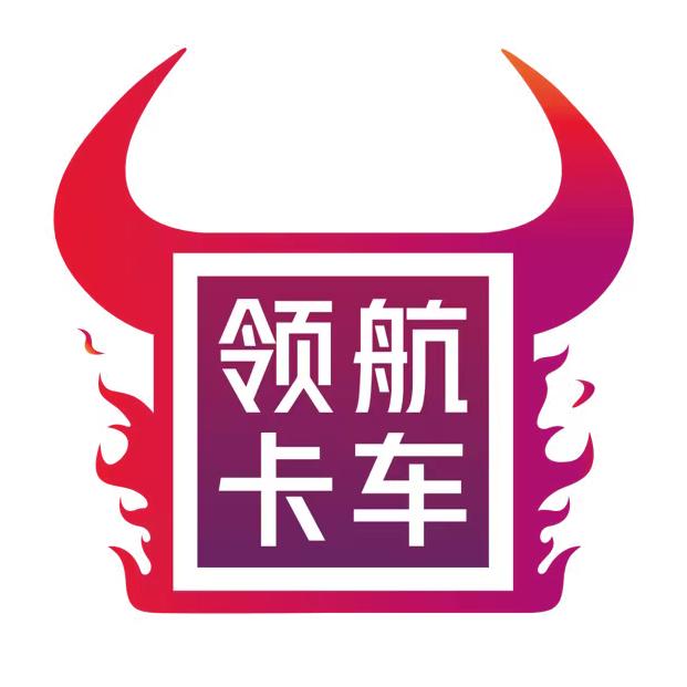 领航卡车江西景德镇福航店