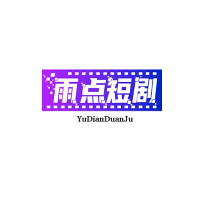 胖哥哥