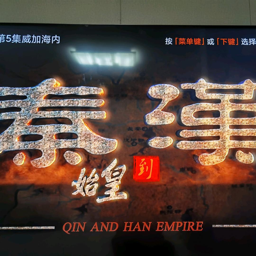 天马