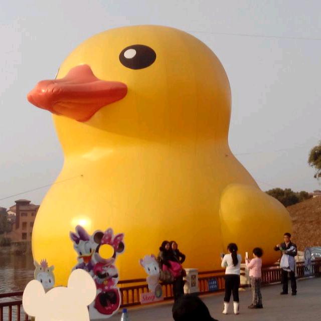 平天下