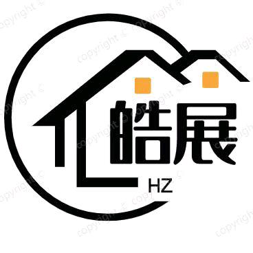 皓展家居