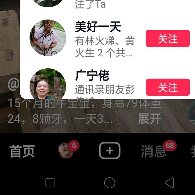 彭亚群