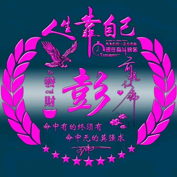红半点