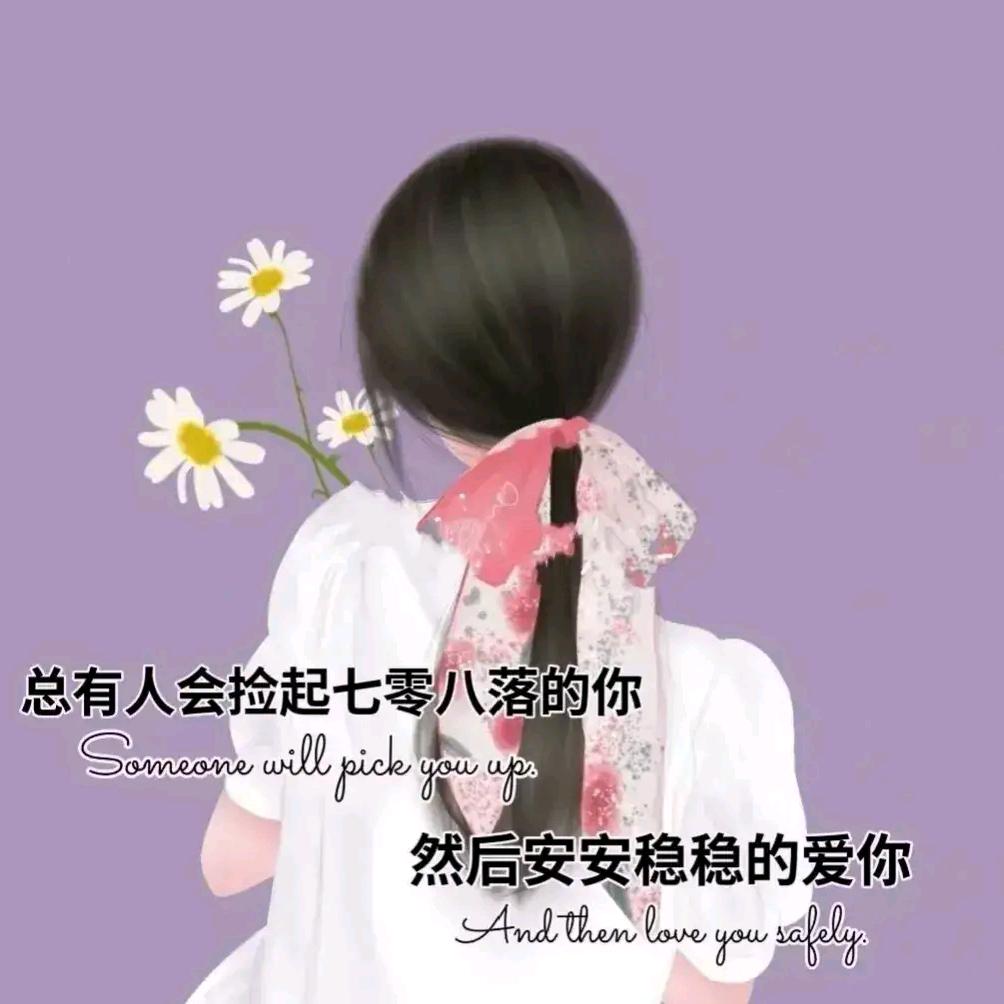 张张爱生活