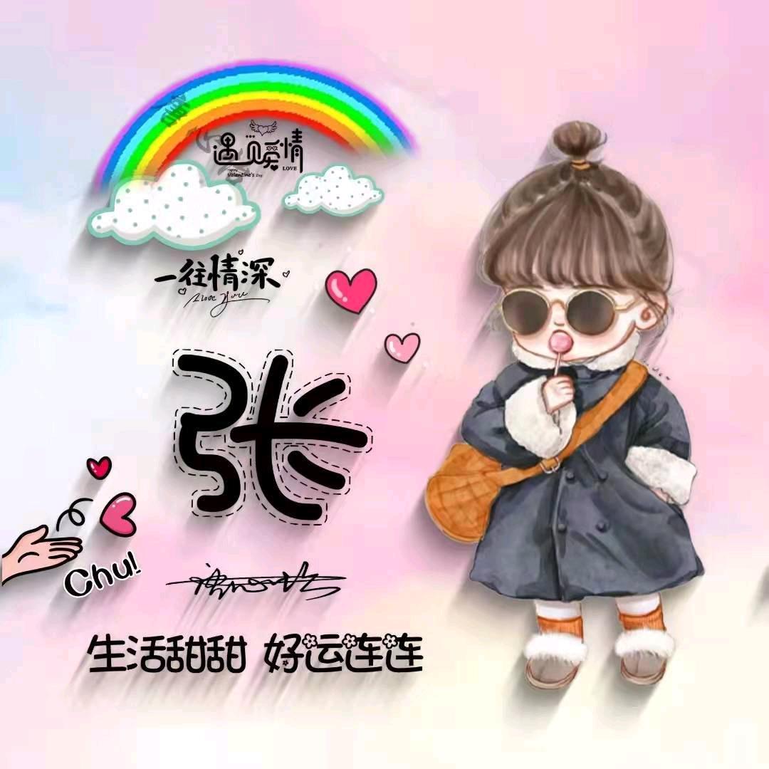 沐清风