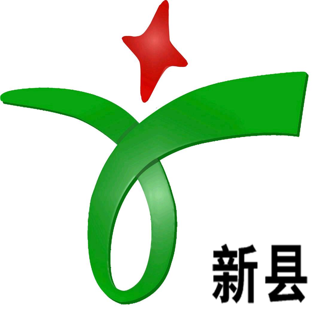 新县广播电视台