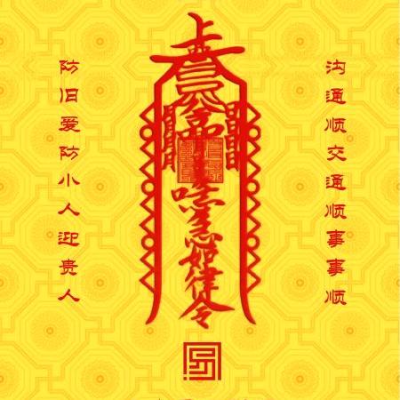 正能量提升