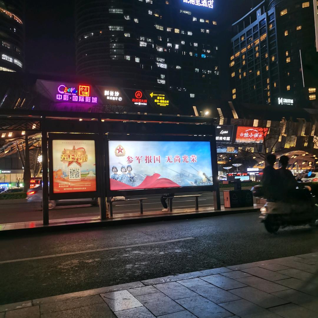 追梦星河