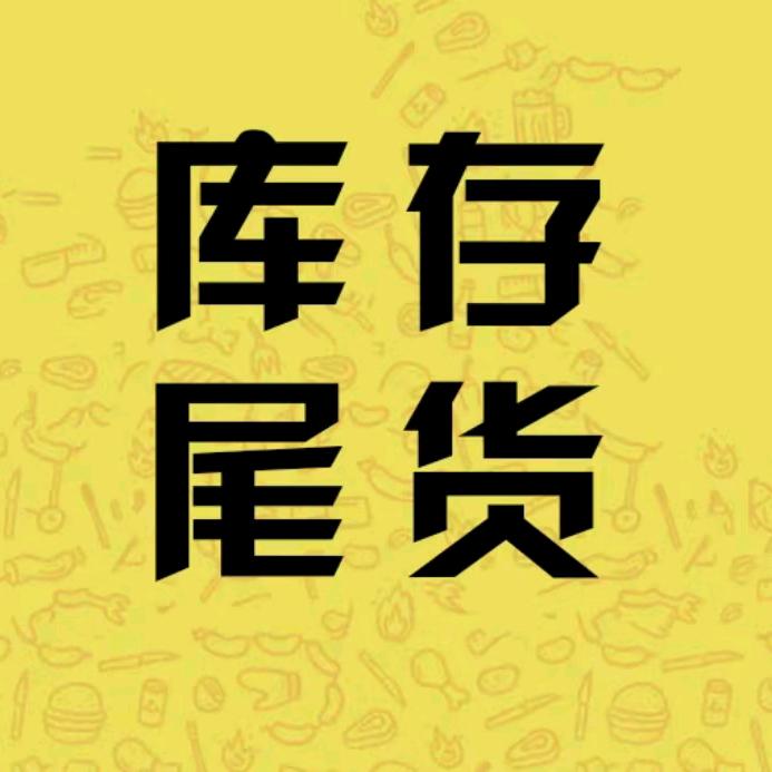 壹号仓