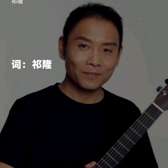 $随缘$