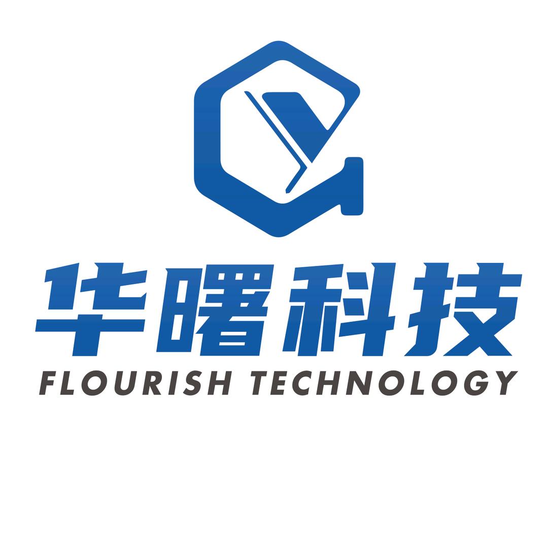 华曙科技