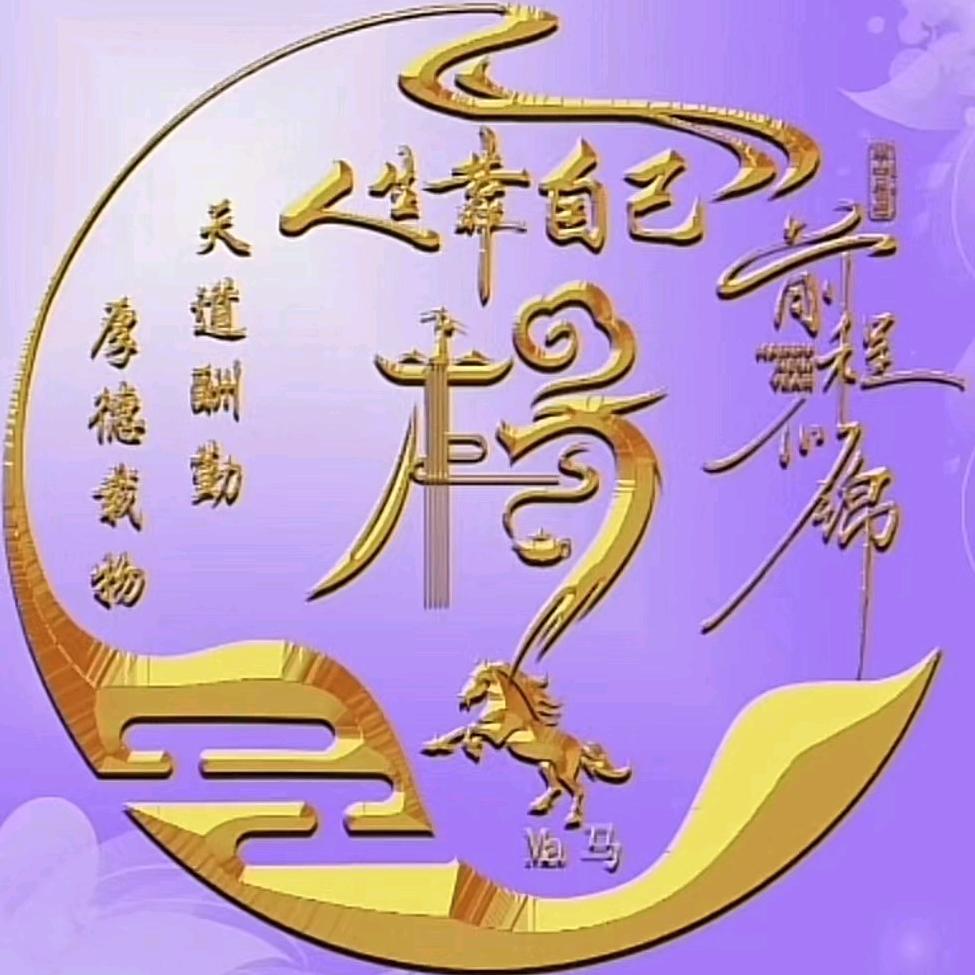 泪是&相思雨