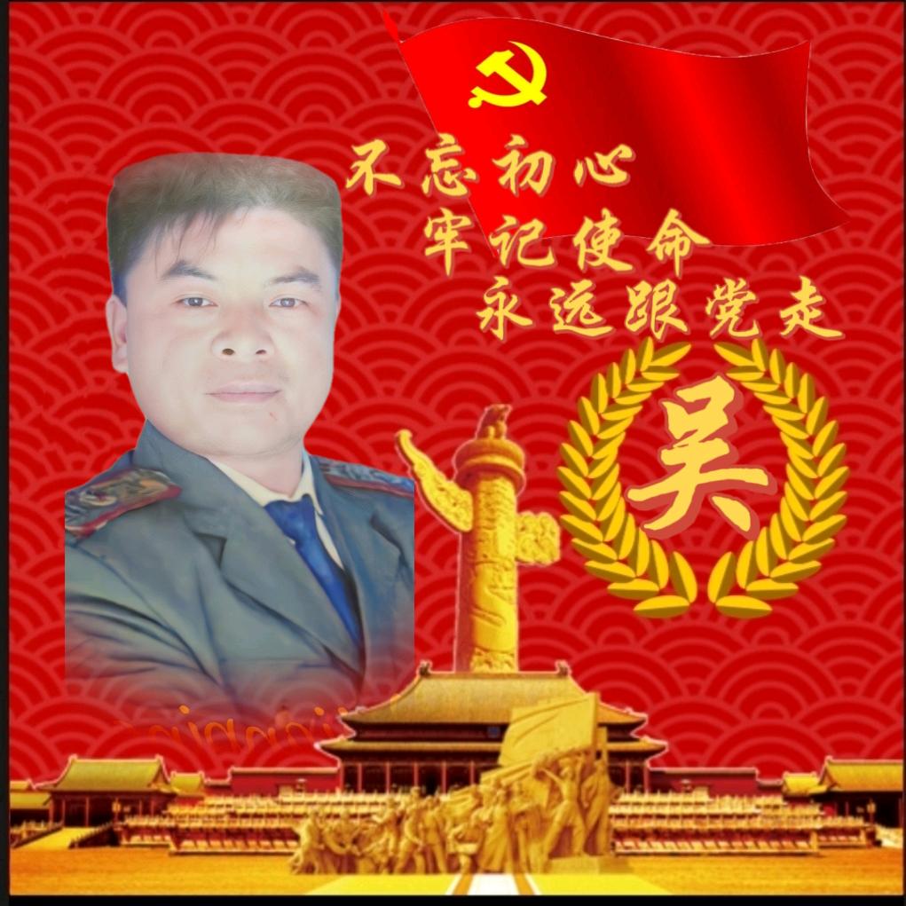 建平哥《渝》🇨🇳