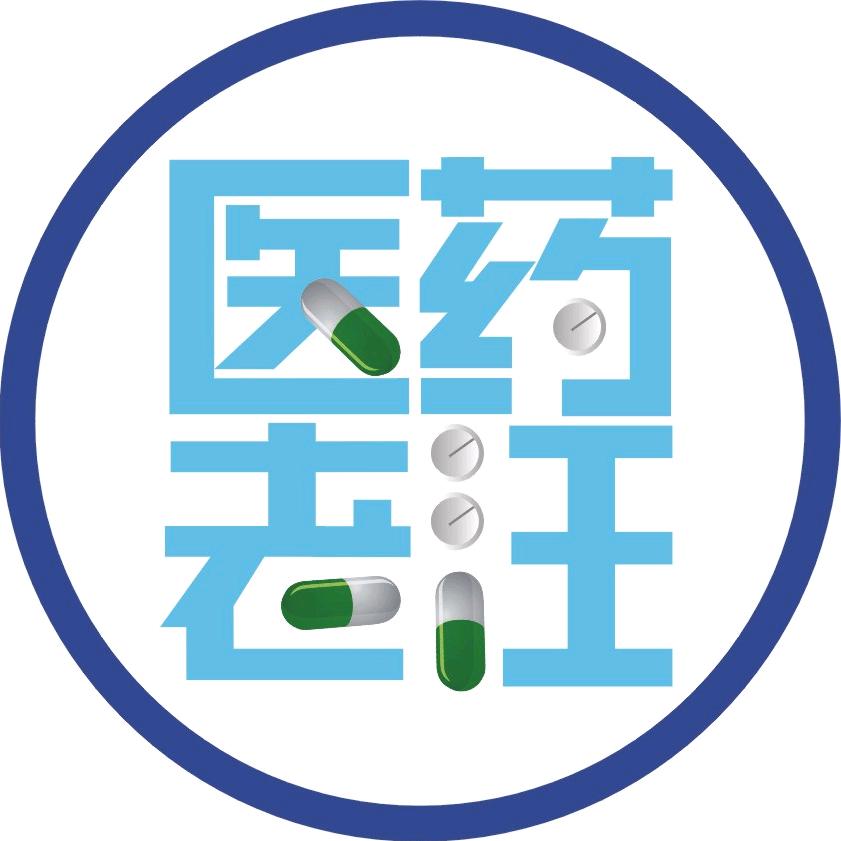 医药人老汪